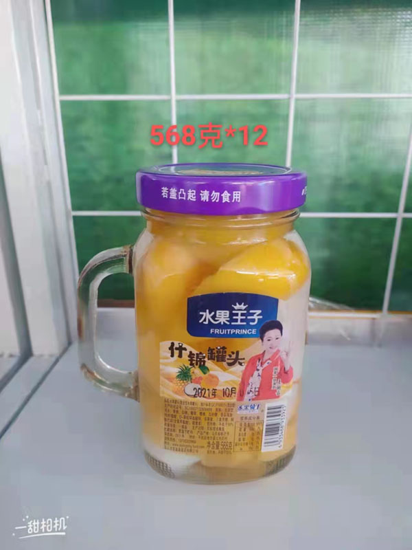 水果王子568克什錦罐頭